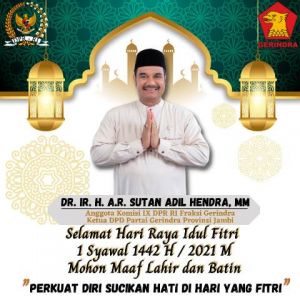 SAH : Selamat Hari Raya Idul Fitri, Minal Aidin Walfaizin, Mohon Maaf Lahir dan Batin
